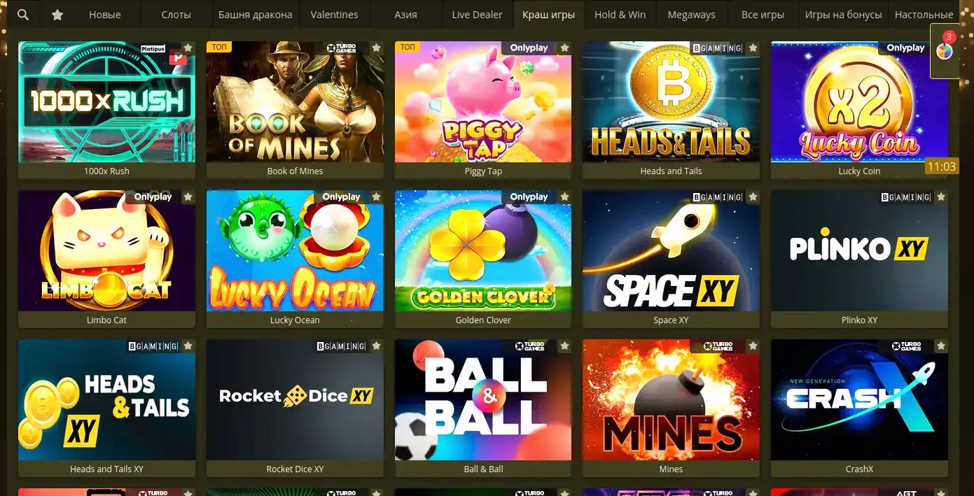 Бонусы и фриспины в казино Neon Club