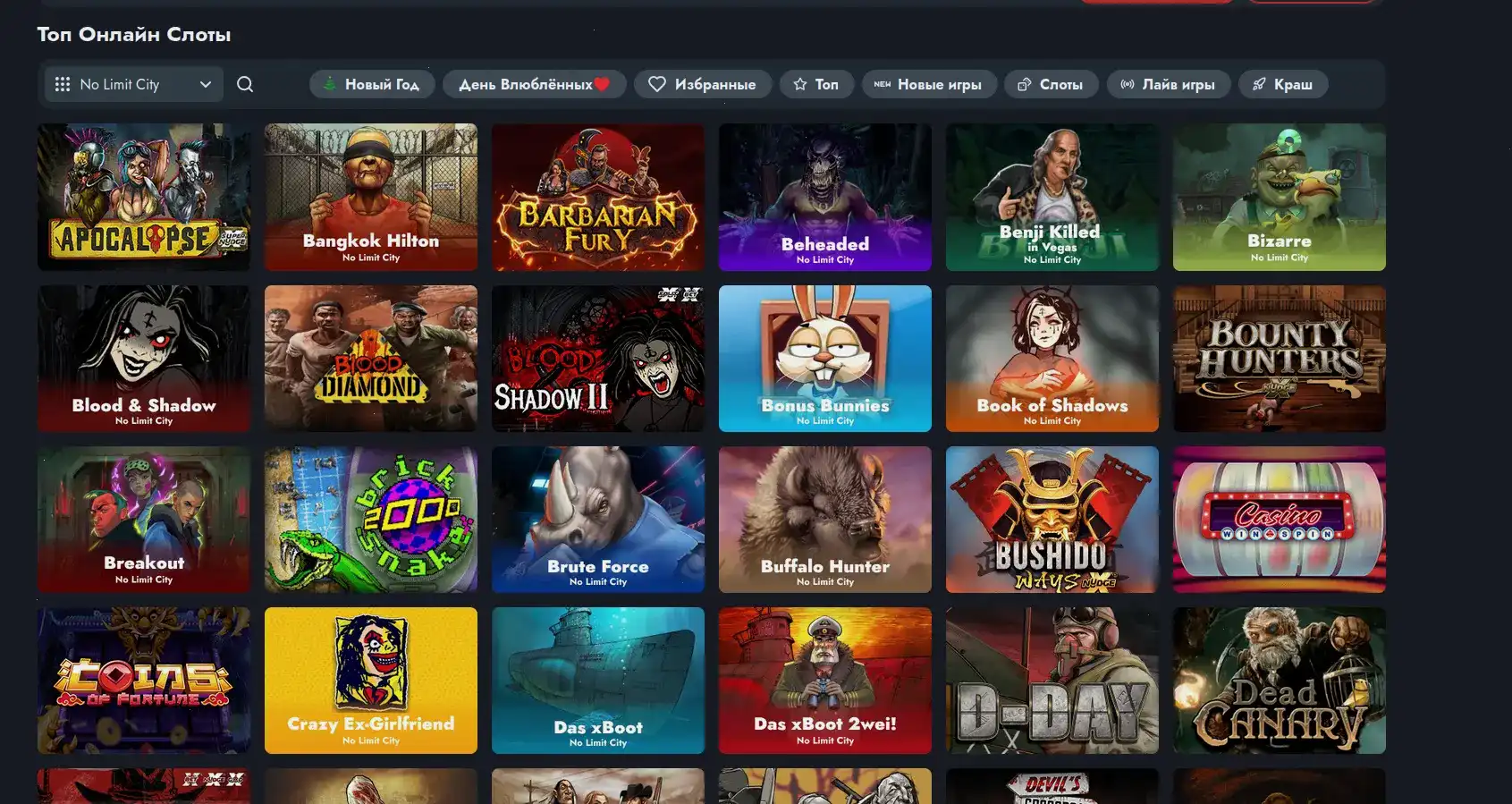 Мобильное приложение Neon Club на телефоне